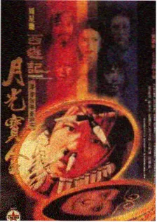 奇葩说